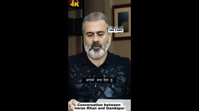 Conservation between imran khan and gandapur || IRK FANS