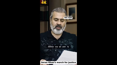 Imran Khan's march for justice || IRK FANS