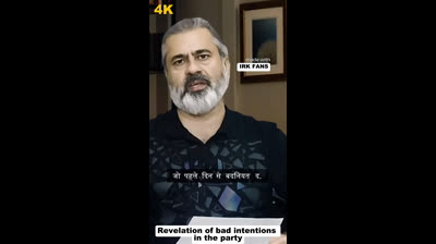 Revelation of bad intentions in the party || IRK FANS