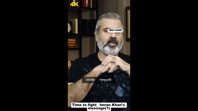 Time to fight_ Imran Khan's message(1) || IRK FANS