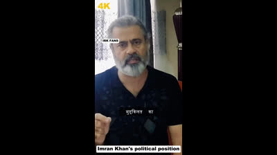 Imran Khan's political position || IRK FANS  #imran #ImranKhan #imrankhan #ImranRiaz #imranriaz #ImranRiazKhan #imranriazkhan