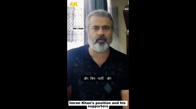 Imran Khan's position and his supporters || IRK FANS || #imran #ImranKhan #imrankhan #ImranRiaz #imranriaz