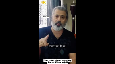 The truth about meeting Imran Khan in jail || IRK FANS || #viralvideos #viralreels #viratkohli #viralpost #virals