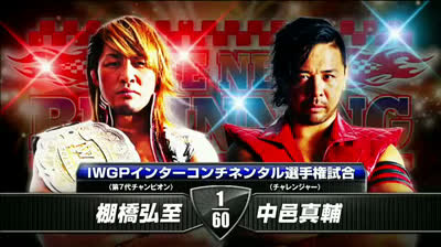 NJPW The New Beginning In Hiroshima-Hiroshi Tanahashi vs. Shinsuke Nakamura