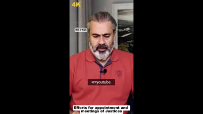 Efforts for appointment and meetings of Justices || IRK FANS