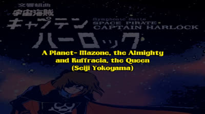 Captain Harlock Symphonic Suite / A Planet-Mazone, the Almighty and Ruffracia, the Queen