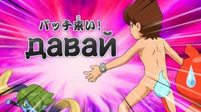 Souname And Keita - Youkai Watch (2019)