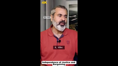 Independence of Justice and Bargaining || IRK FANS