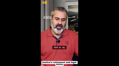 Justice's retirement and legal status || IRK FANS