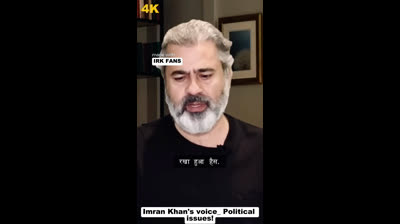 #IMRANKHAN #IMRANRIAZKHAN #PTI