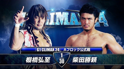 NJPW G1 Climax 24-Hiroshi Tanahashi vs Katsuyori Shibata