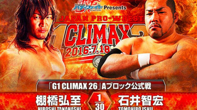 NJPW G1 Climax 26-Hiroshi Tanahashi vs Tomohiro Ishii