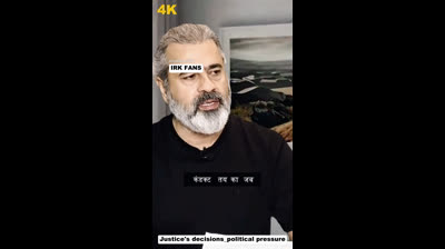 Justice's decisions_political pressure || IRK FANS