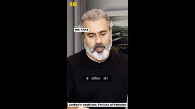 Justice's decisions_Politics of Pakistan || IRK FANS