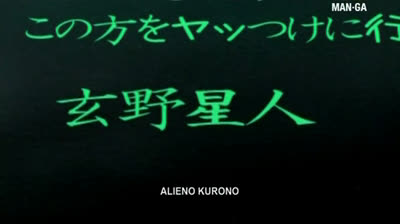 Gantz 2x10 - L alieno Kurono