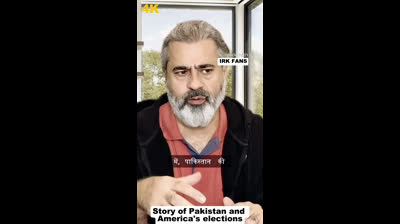 Story of Pakistan and America's elections || IRK FANS
