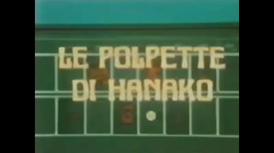 05 Il fichissimo del baseball - Le polpette di Hanako