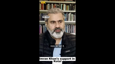 Imran Khan's support in Kota! || IRK FANS