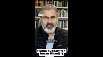 Public support for Imran Khan!1 || IRK FANS