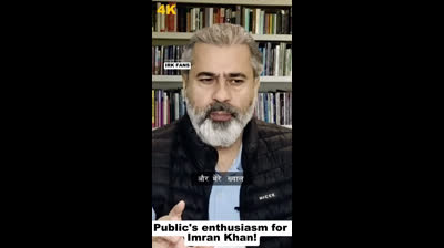 Public's enthusiasm for Imran Khan! || IRK FANS