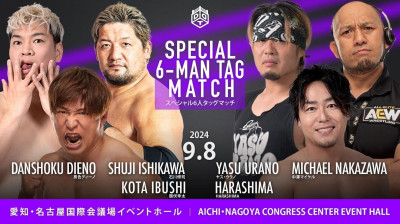 Kota Ibushi, Shuji Ishikawa, Danshoku Dieno vs HARASHIMA, Yasu Urano, Michael Nakazawa | Friendship, Effort, Victory in NAGOYA 2024