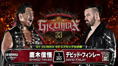 NJPW G1 Climax 33- Shingo Takagi vs David Finlay