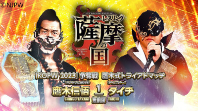 NJPW Wrestling Satsuma No Kuni-Shingo Takagi vs Taichi