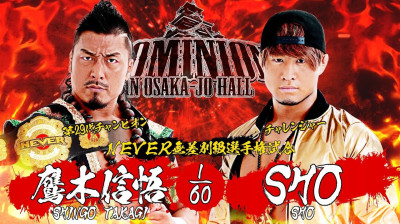 NJPW Dominion in Osaka-Jo Hall-Shingo Takagi vs SHO