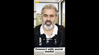 Connect with social media! || IRK FANS