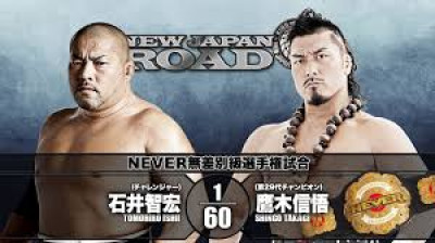 NJPW New Japan Road-Shingo Takagi vs Tomohiro Ishii