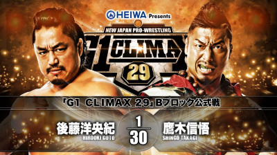 NJPW G1 Climax 29- Shingo Takagi vs Hirooki Goto