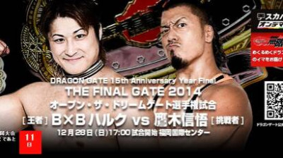 Dragon Gate Final Gate 2014-Shingo Takagi vs BxB Hulk