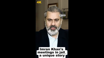 Imran Khan's meetings in jail a unique story || IRK FANS