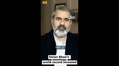 Imran Khan's meetings world record revealed || IRK FANS