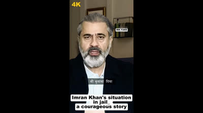 Imran Khan's situation in jail | a courageous story | IRK FANS