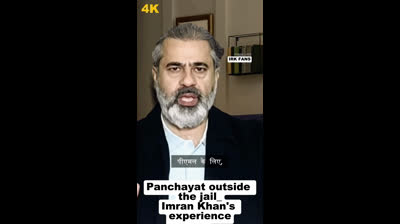 Panchayat outside the jail Imran Khan's experience || IRK FANS