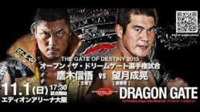 Dragon Gate The Gate Of Destiny 2015- Shingo Takagi vs Masaaki Mochizuki