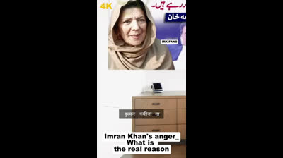 Imran Khan's anger What is the real reason || IRK FANS
