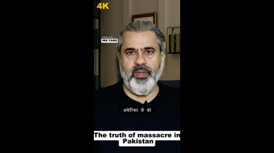 The truth of massacre in Pakistan || IRK FANS