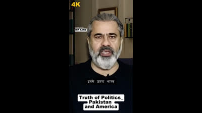 Truth of Politics Pakistan and America || IRK FANS