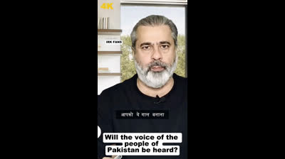 Will the voice of the people of Pakistan be heard || IRK FANS