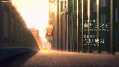 EPISODIO 6 - AO NO HAKO / SUB ESPAÑOL