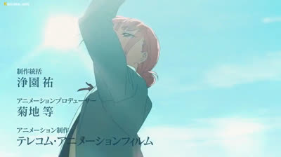 EPISODIO 3 - AO NO HAKO / SUB ESPAÑOL