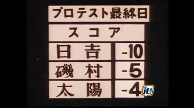 39 Tutti in campo con Lotti - Il duello continua