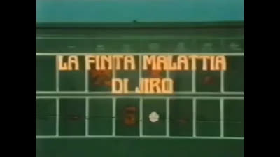 16 Il fichissimo del baseball - La finta malattia di Jiro
