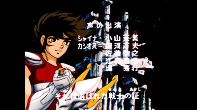 L.C.D.Z.: El Santuario - Ending: "Blue Forever" - Español Latino