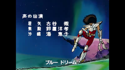 L.C.D.Z.: Asgard & Poseidón - Ending: "Blue Dream" - Español Latino