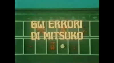 23 Il fichissimo del baseball gli errori di mistuko