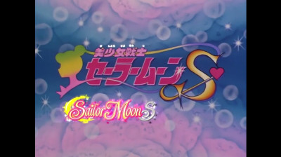 Sailor Moon S - Opening (Versión 1) - Español Latino
