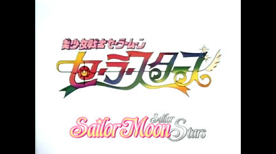 Sailor Moon Sailor Stars - Opening: "Makenai" - Español Latino